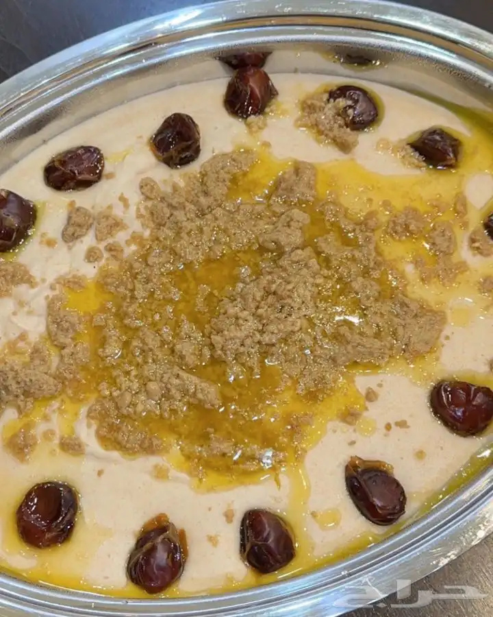 مشغوثة